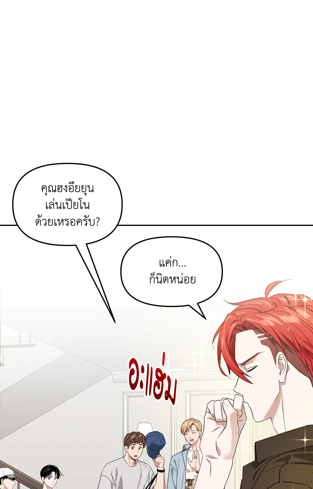 หน้า 27