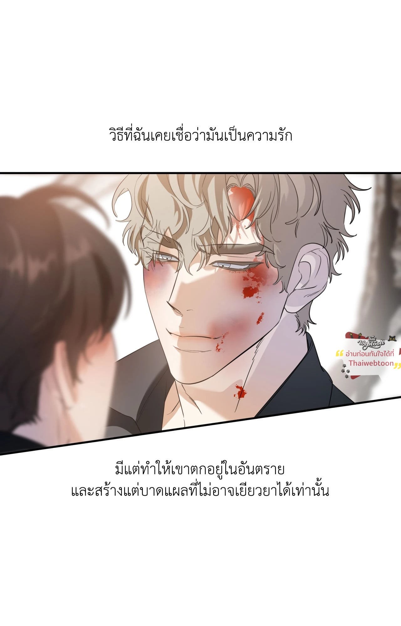 หน้า 76