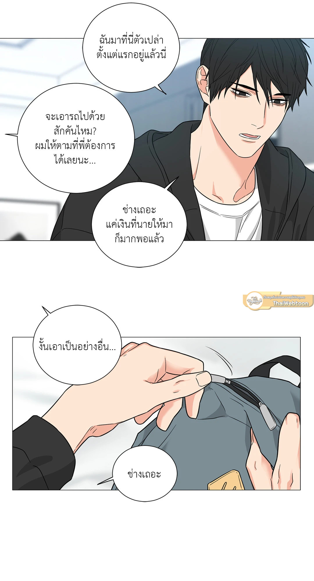 หน้า 28