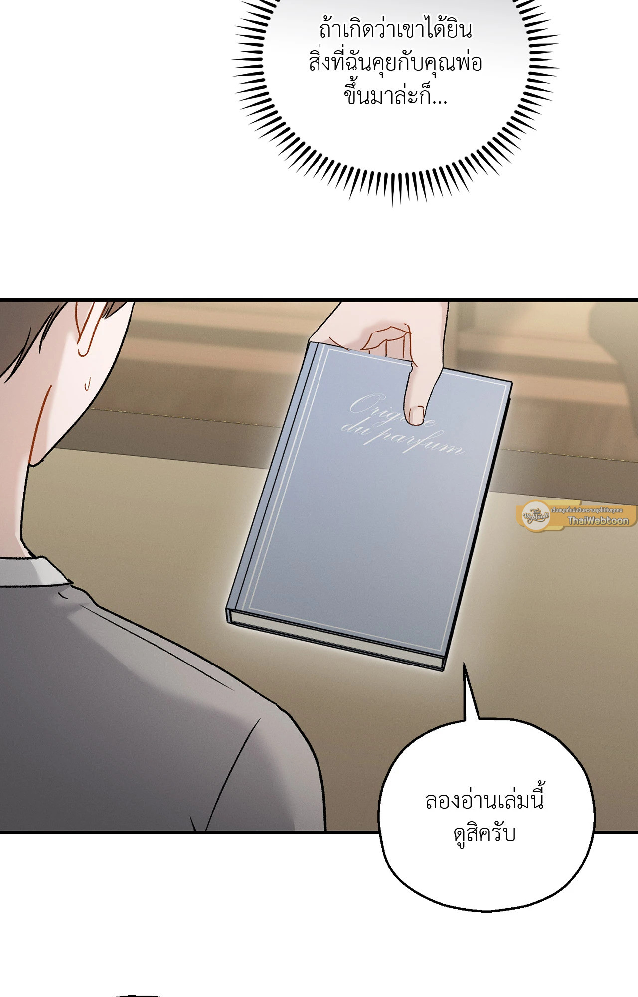 หน้า 26
