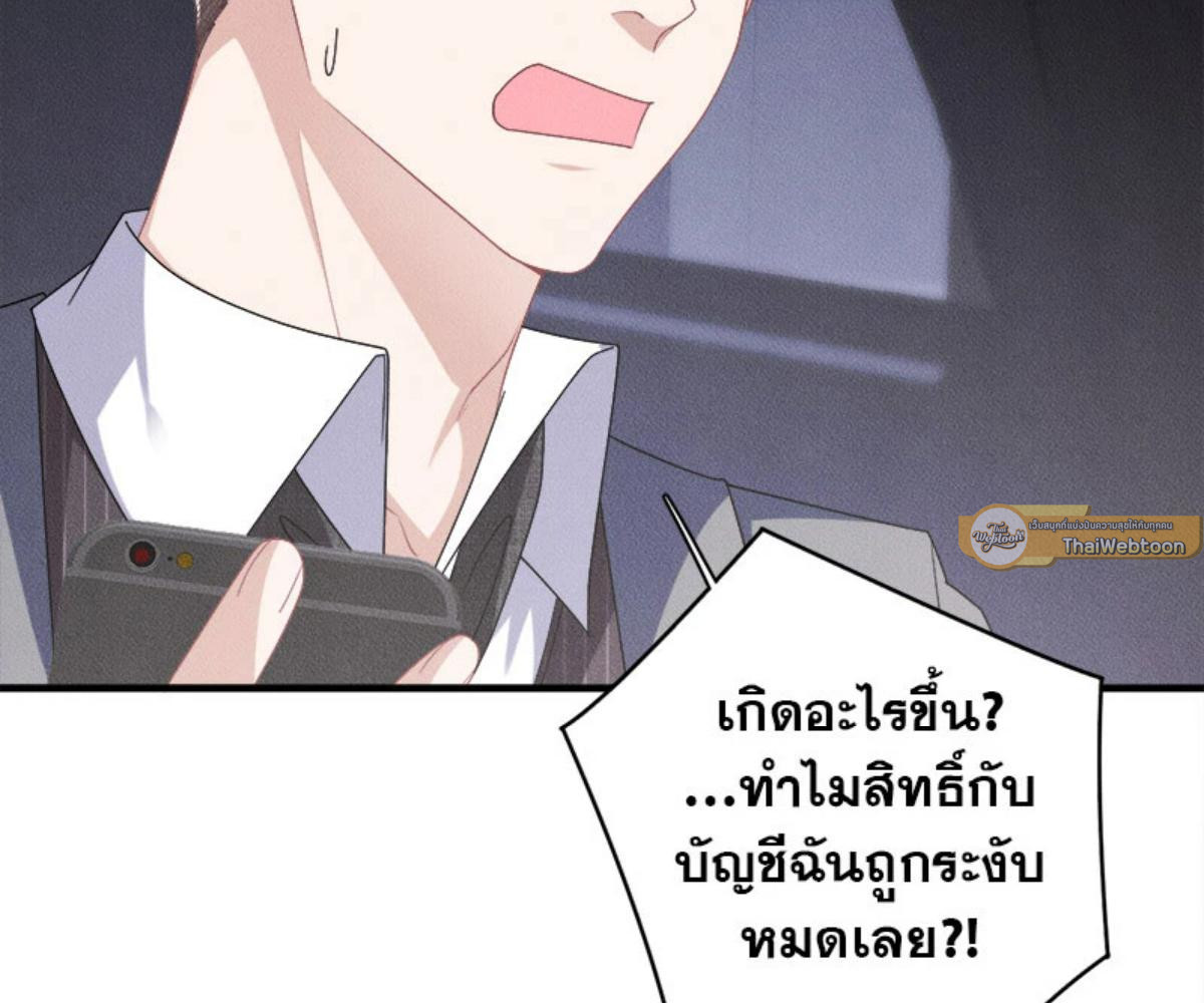 หน้า 67