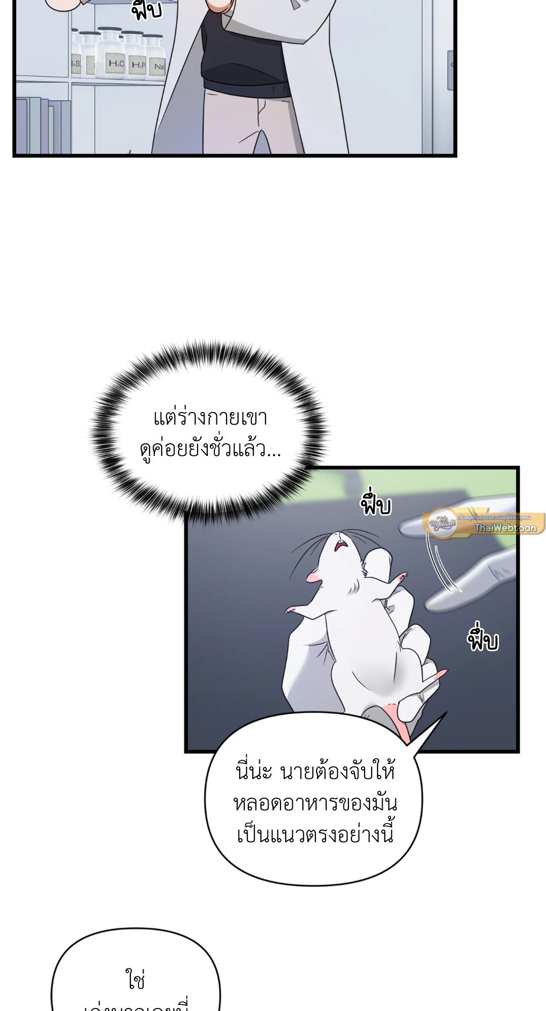 หน้า 65