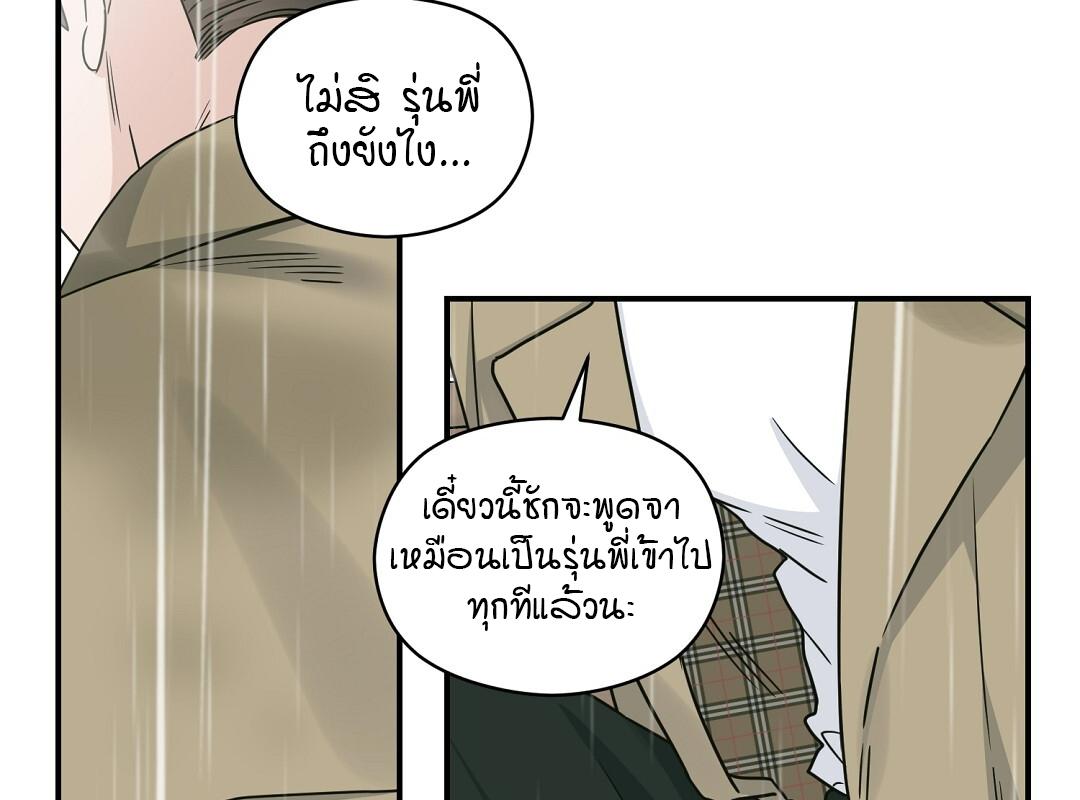 หน้า 85
