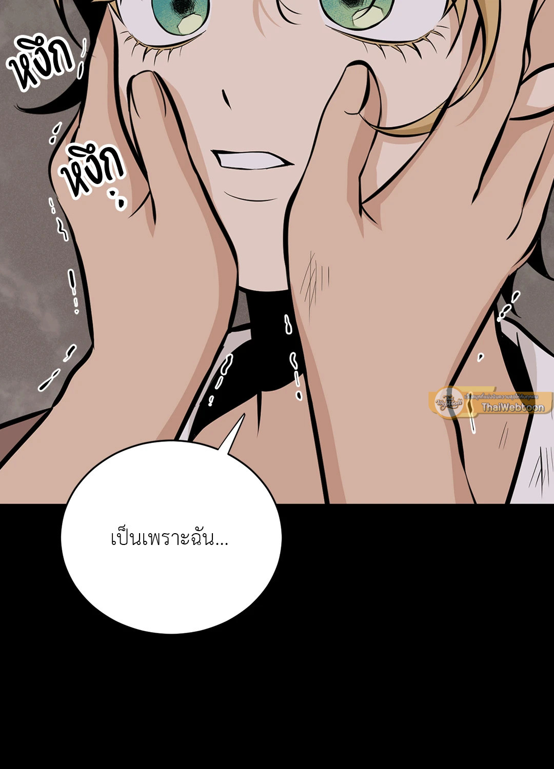 หน้า 72