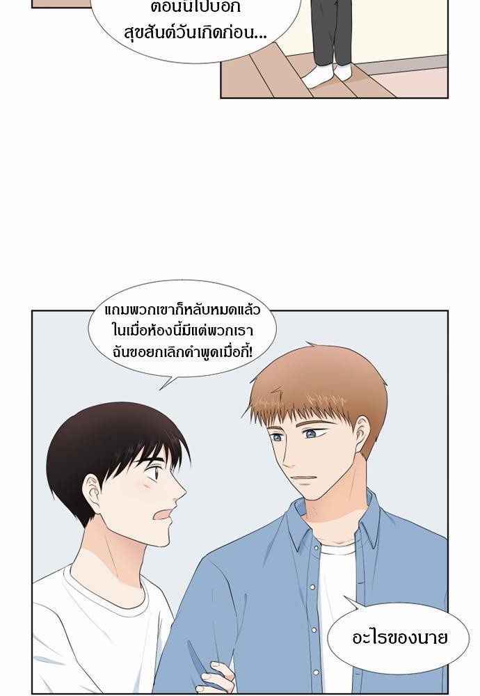 หน้า 63