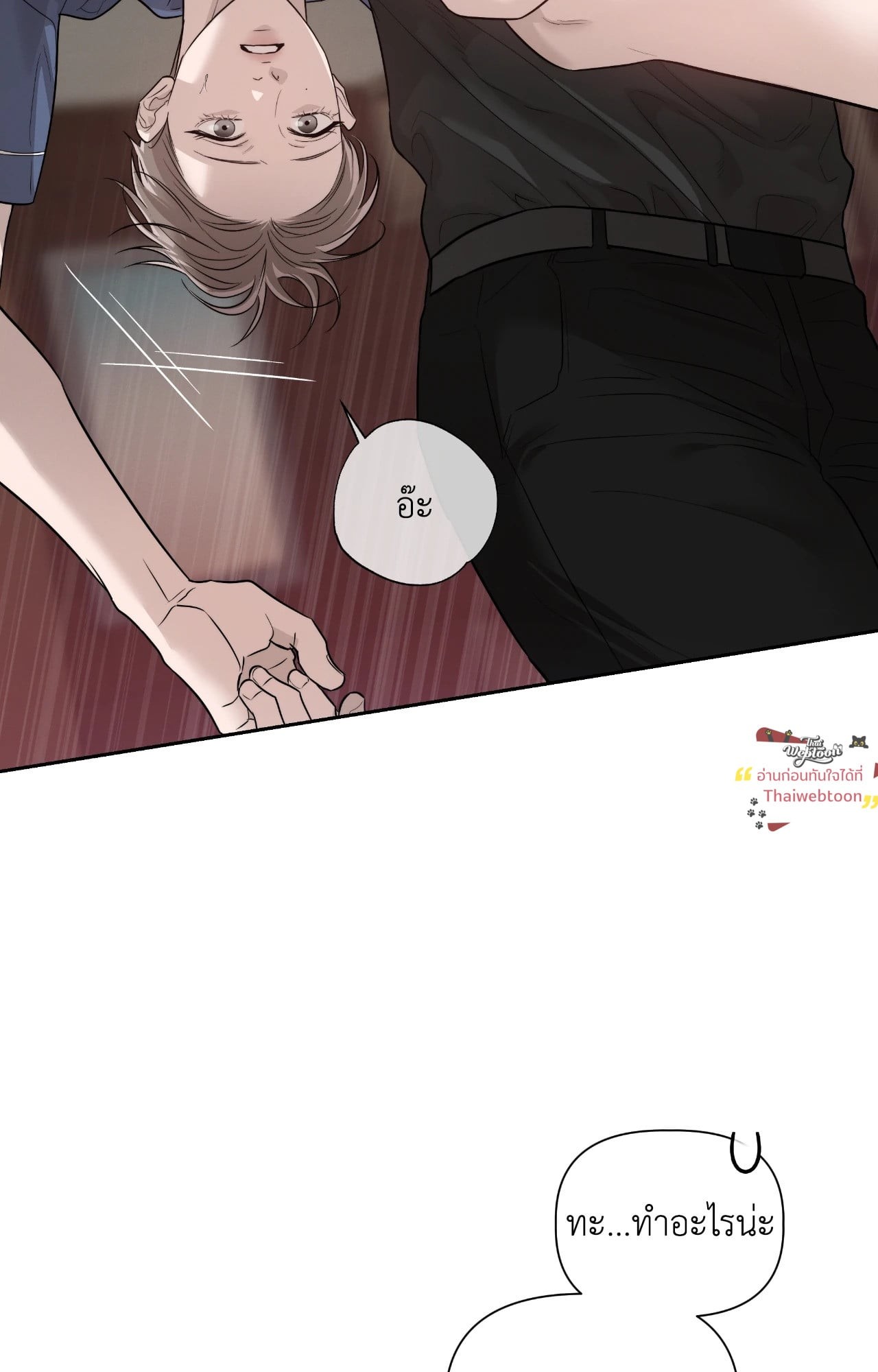 หน้า 47