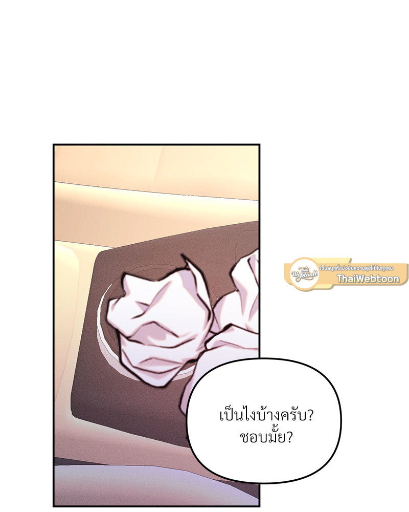 หน้า 103