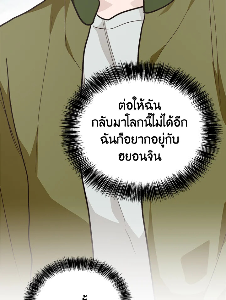 หน้า 91