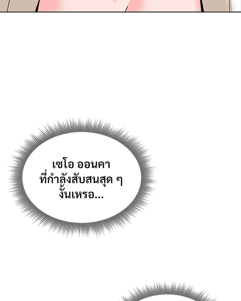 หน้า 115