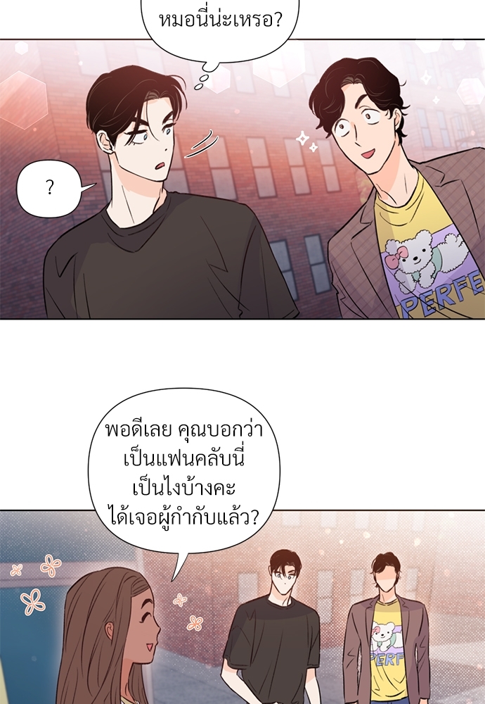 หน้า 71
