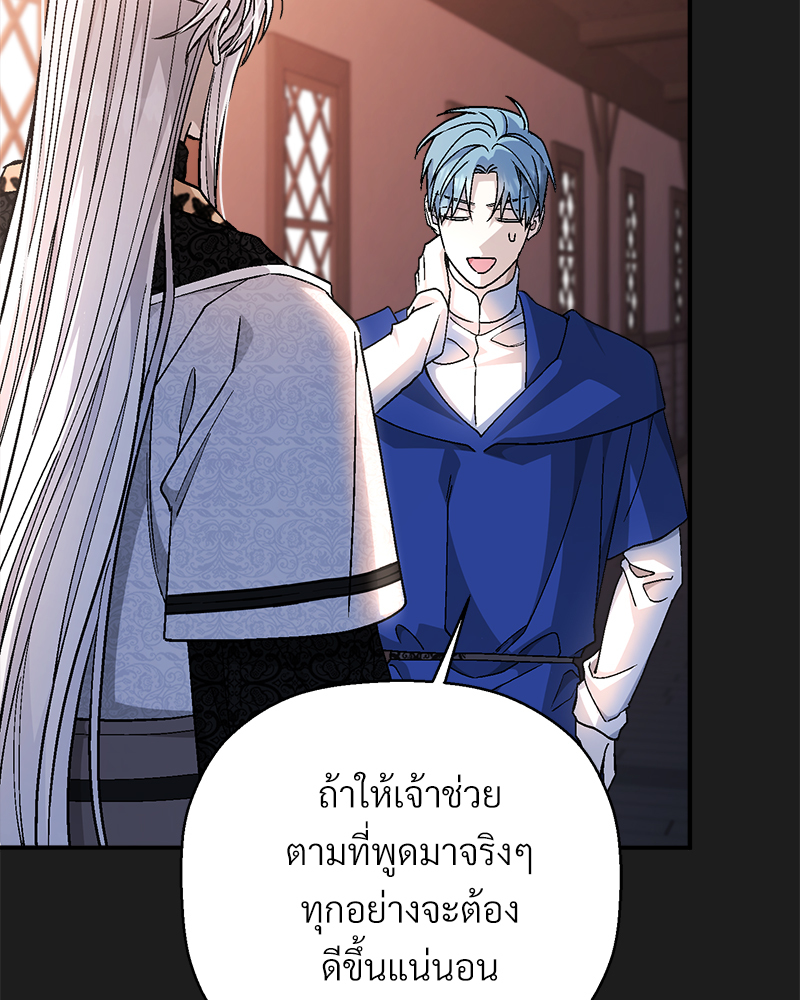 หน้า 73