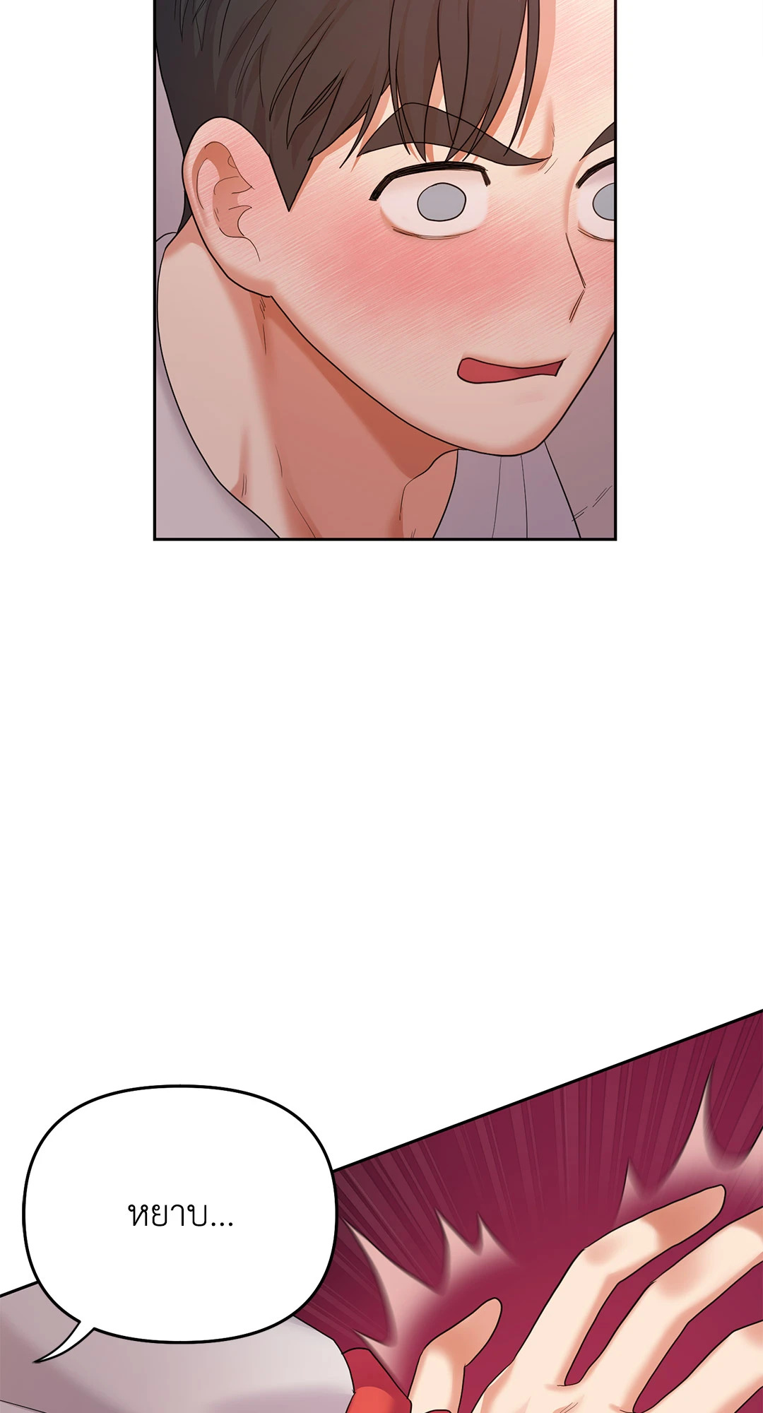 หน้า 69