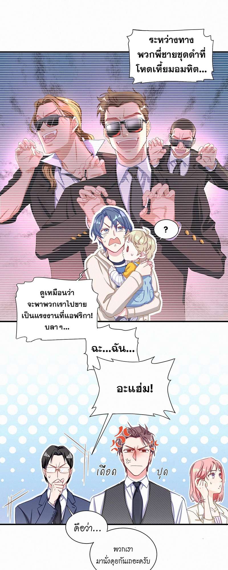หน้า 22