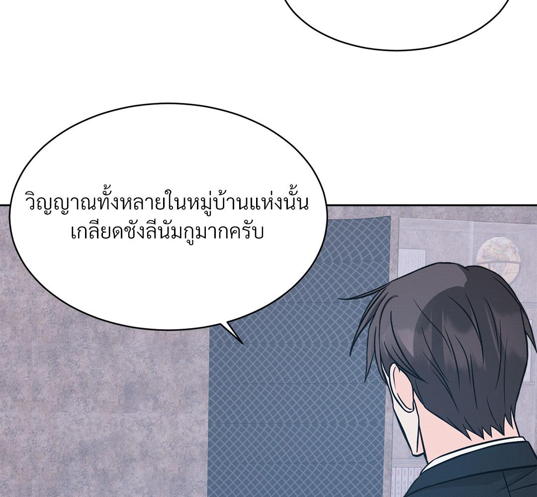 หน้า 92