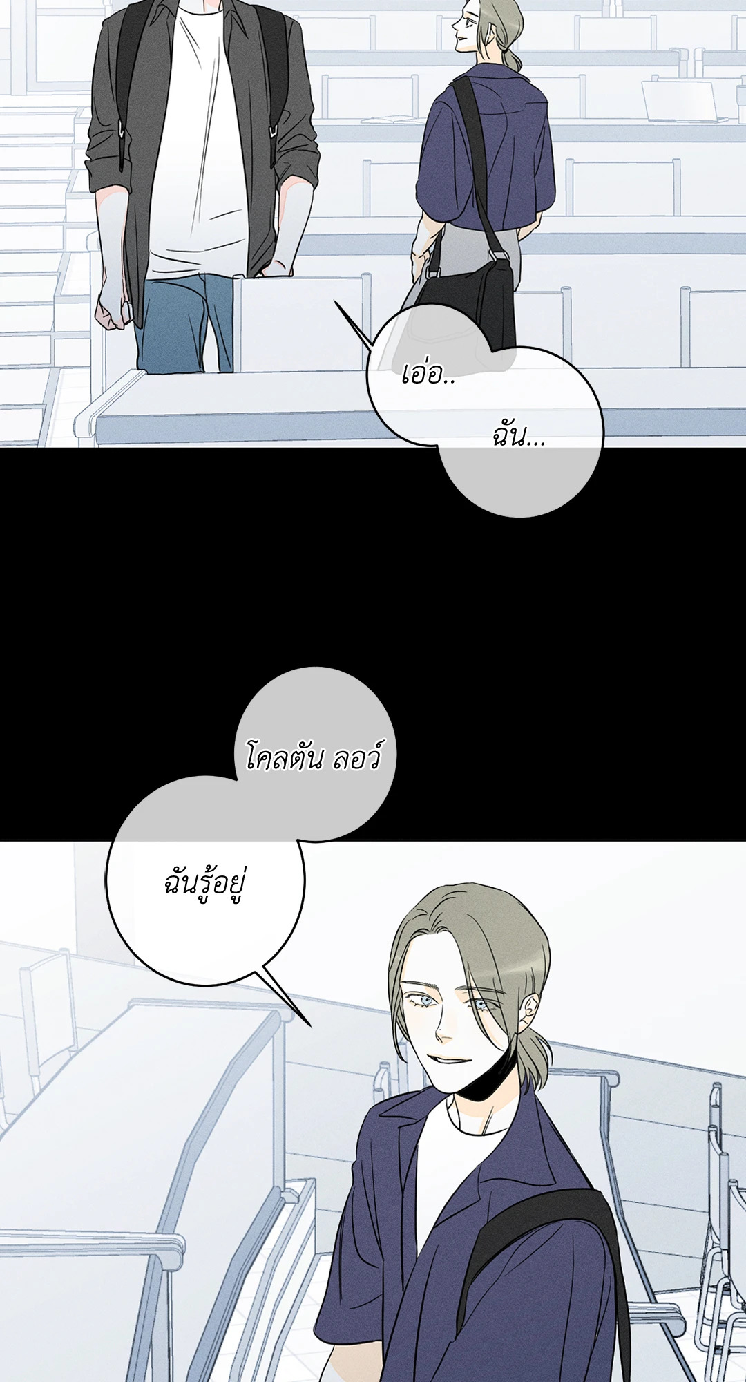 หน้า 25