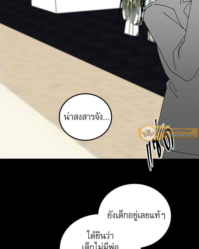 หน้า 79