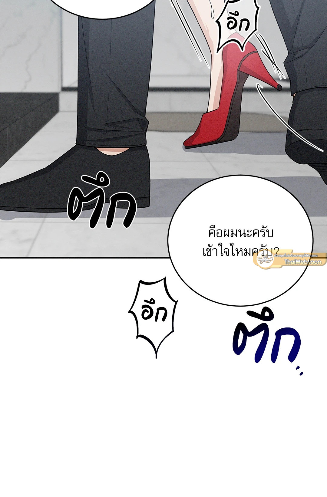 หน้า 61