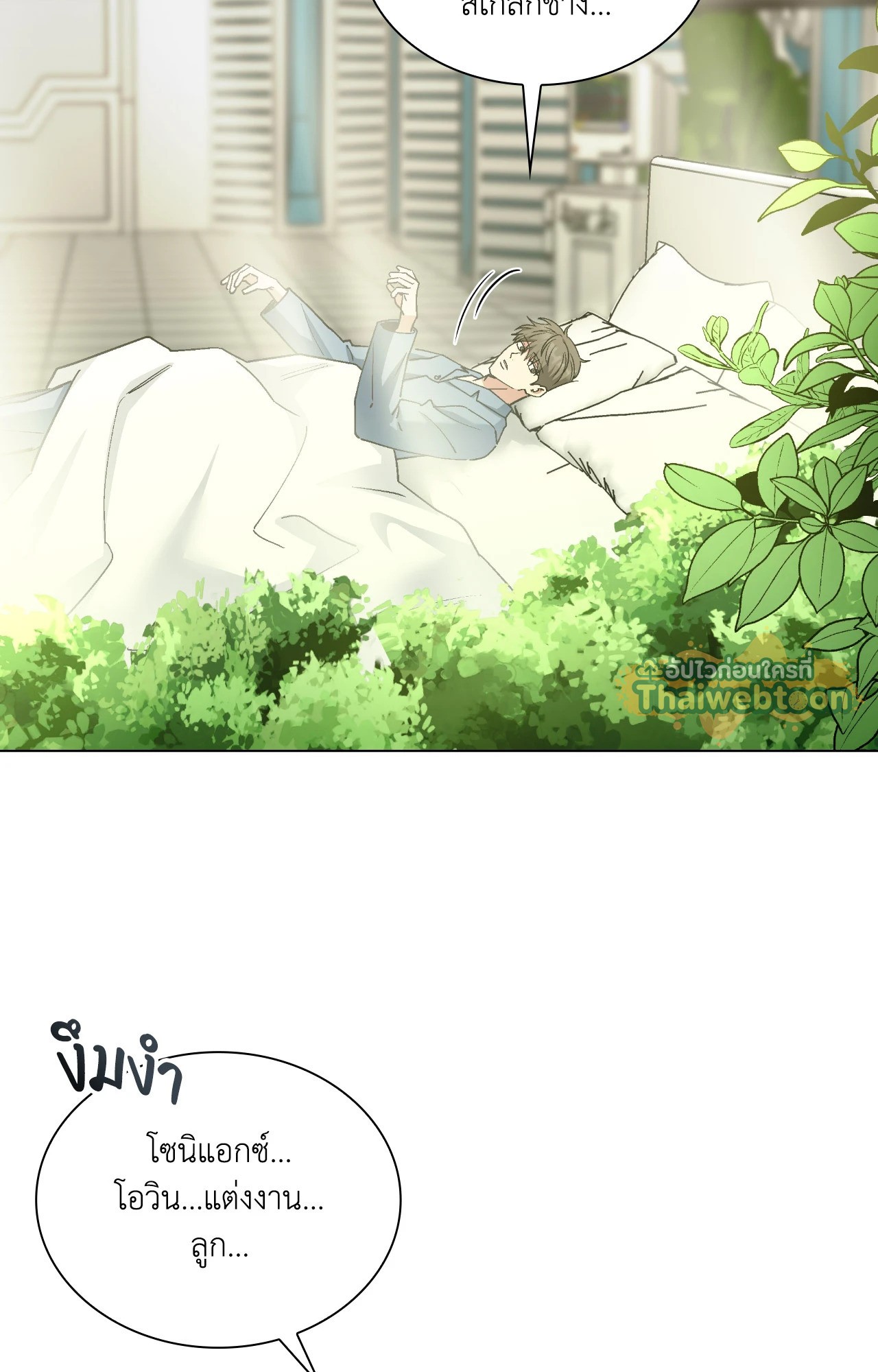 หน้า 72
