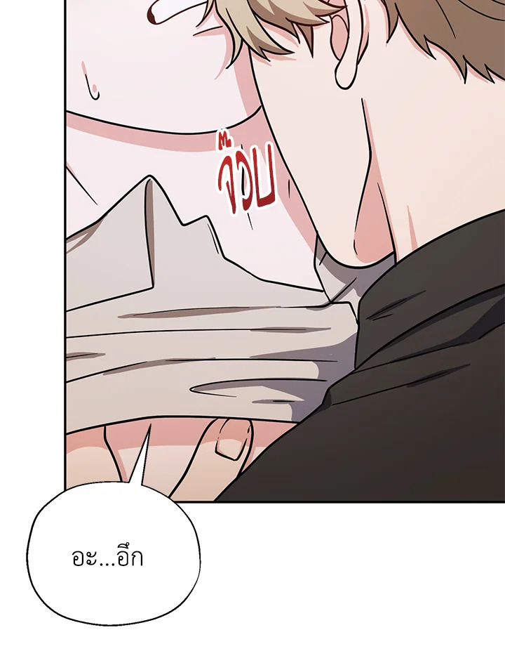 หน้า 85