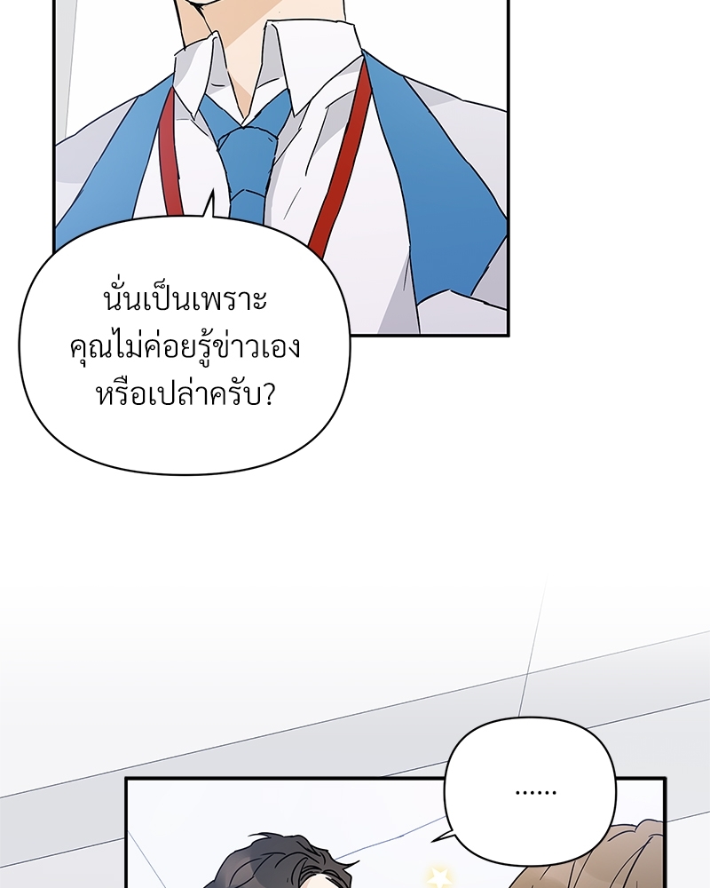 หน้า 80