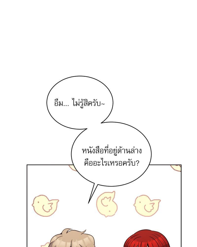 หน้า 131