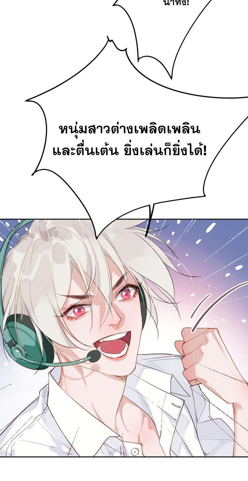 หน้า 21