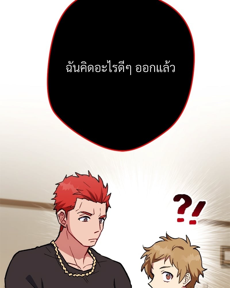 หน้า 187