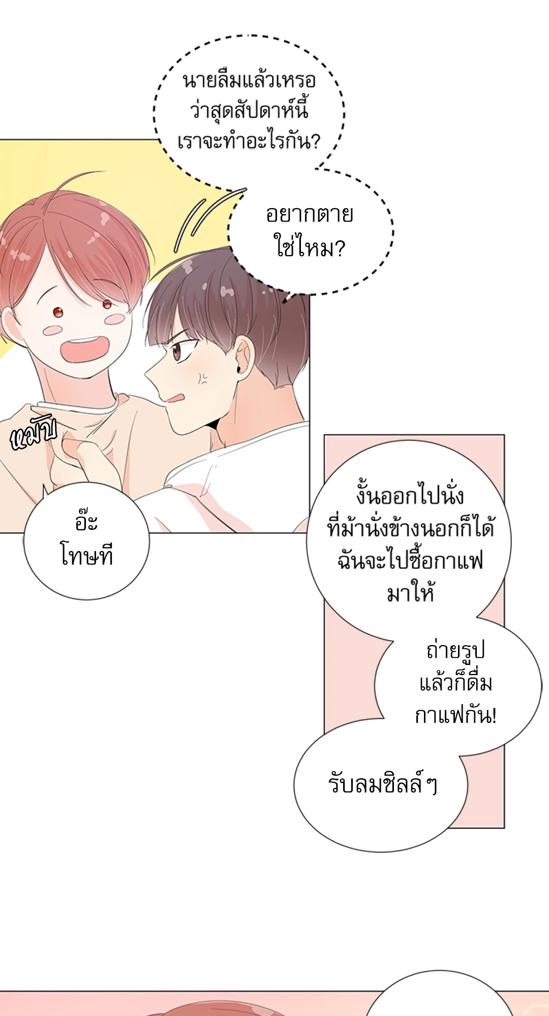 หน้า 21
