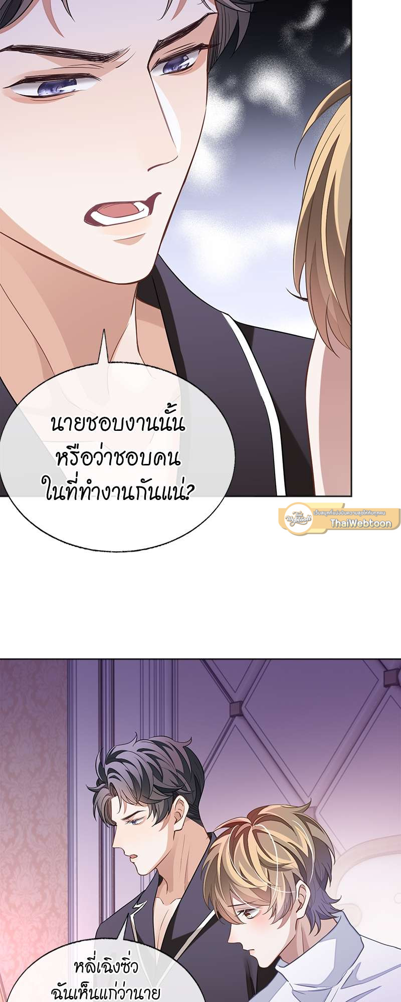 หน้า 25