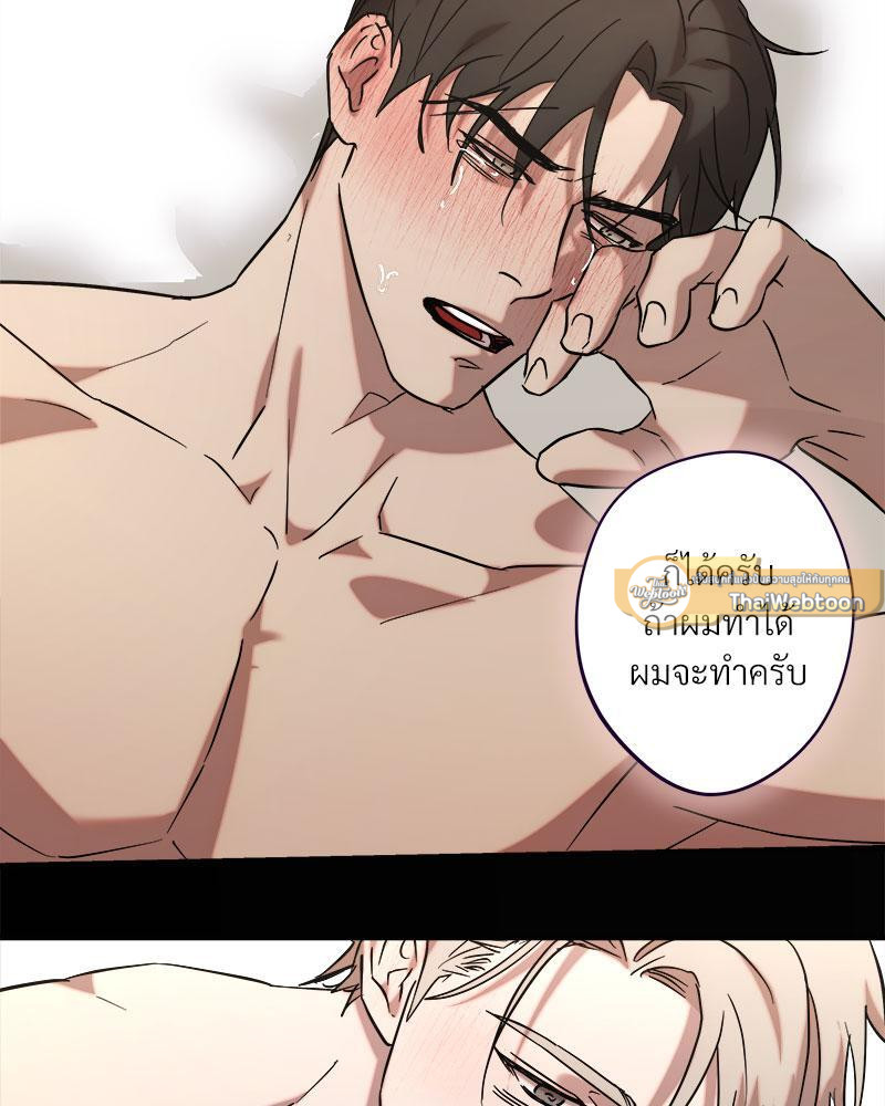 หน้า 103