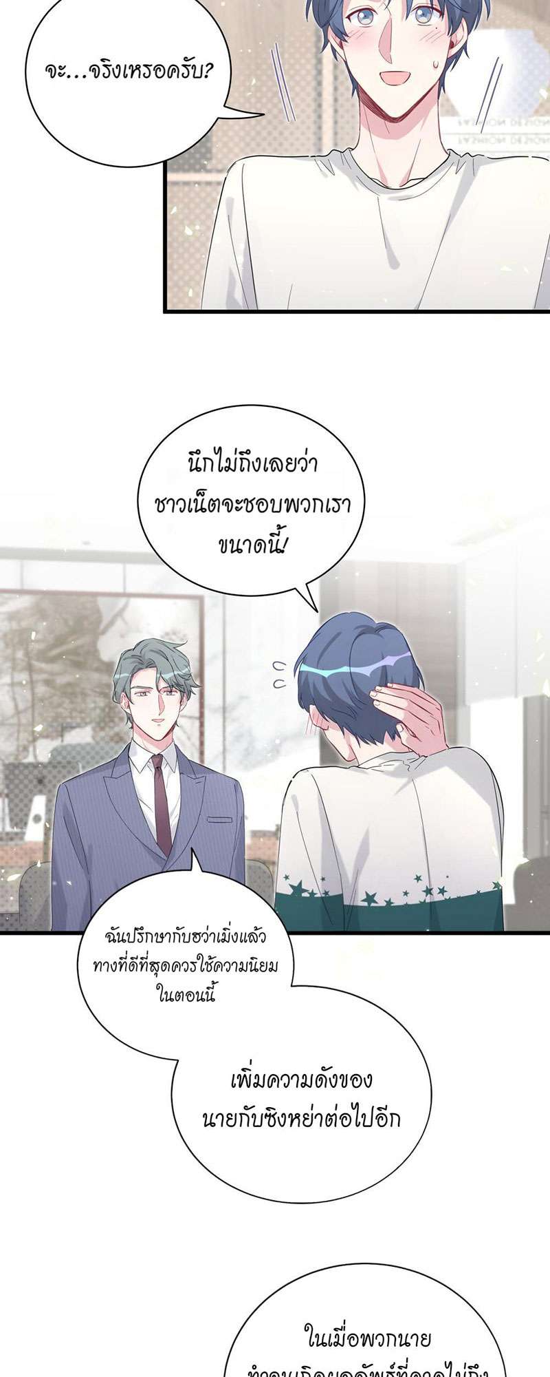 หน้า 35