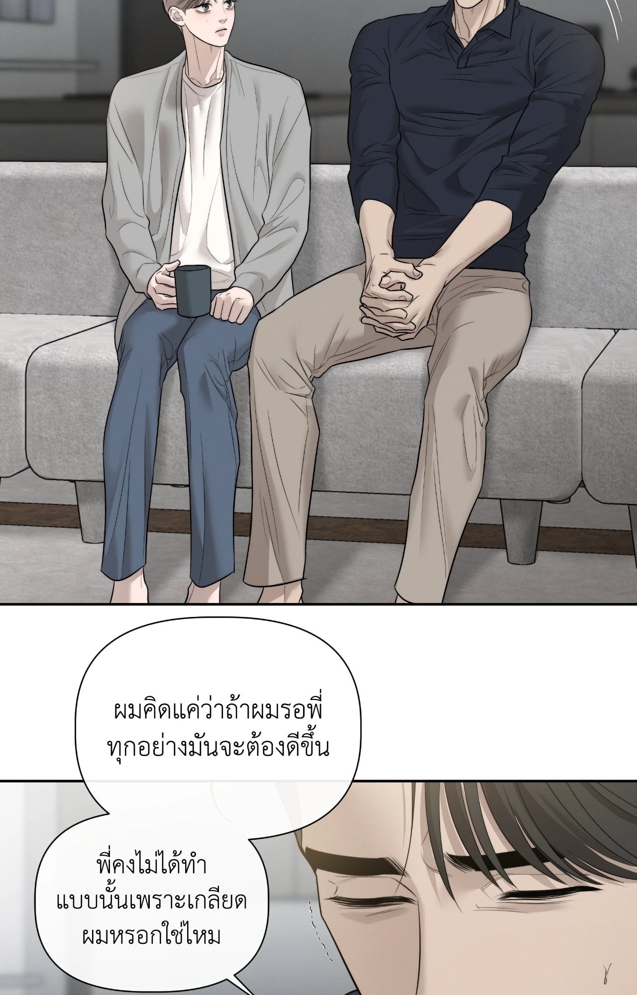 หน้า 34
