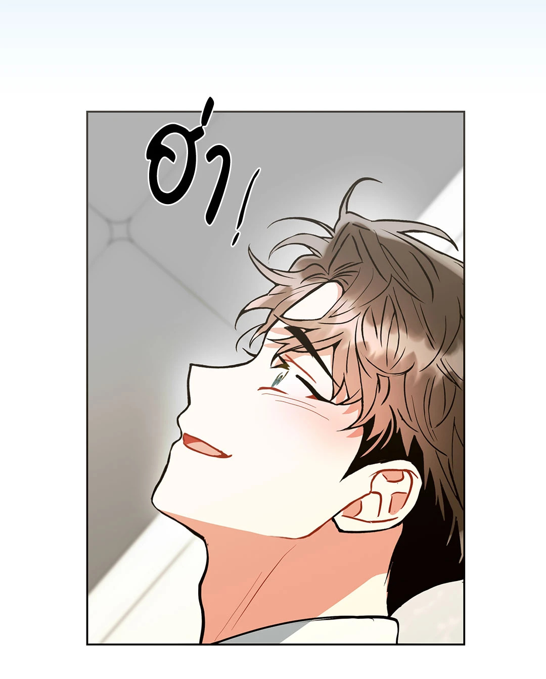 หน้า 71