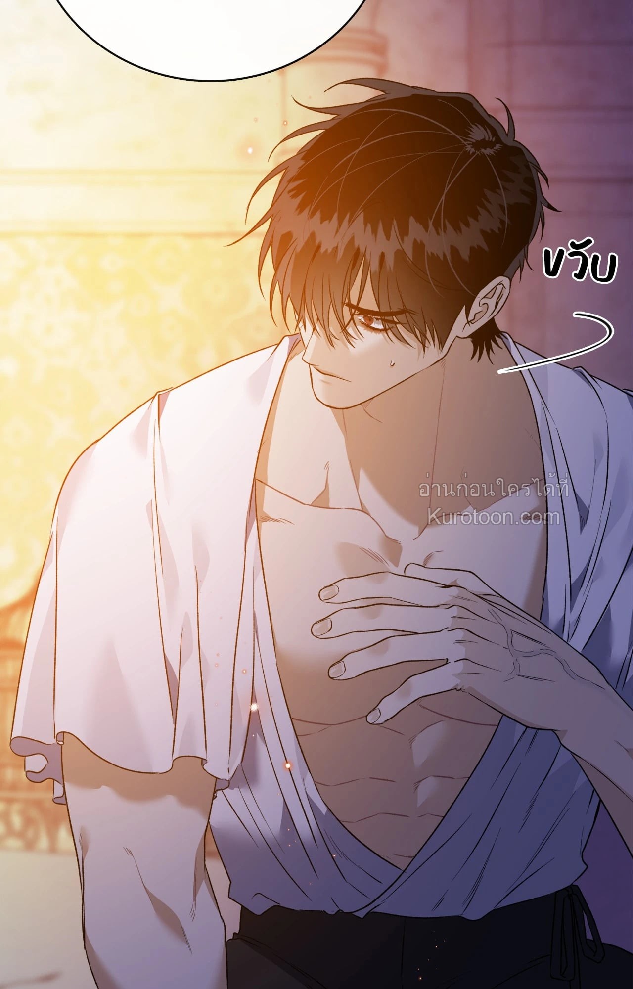 หน้า 97