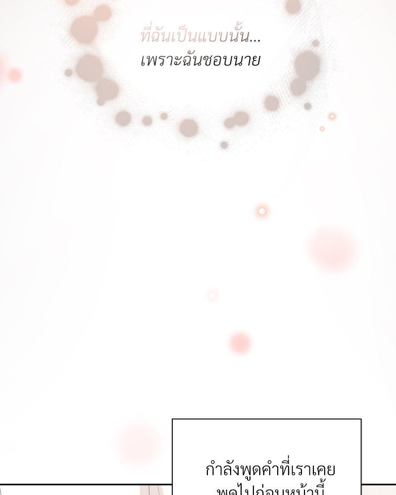 หน้า 85