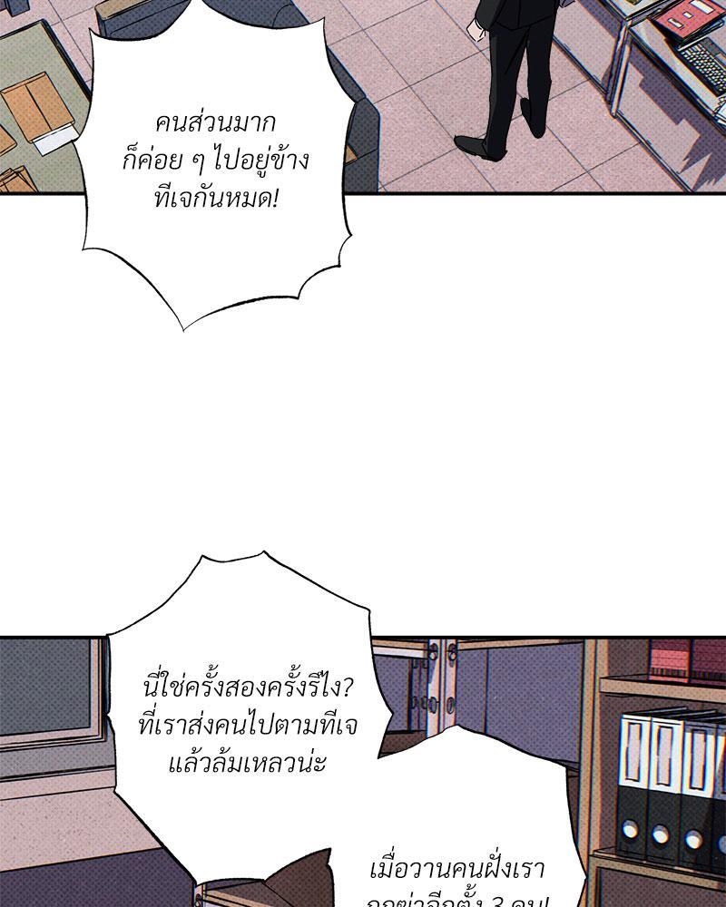 หน้า 87