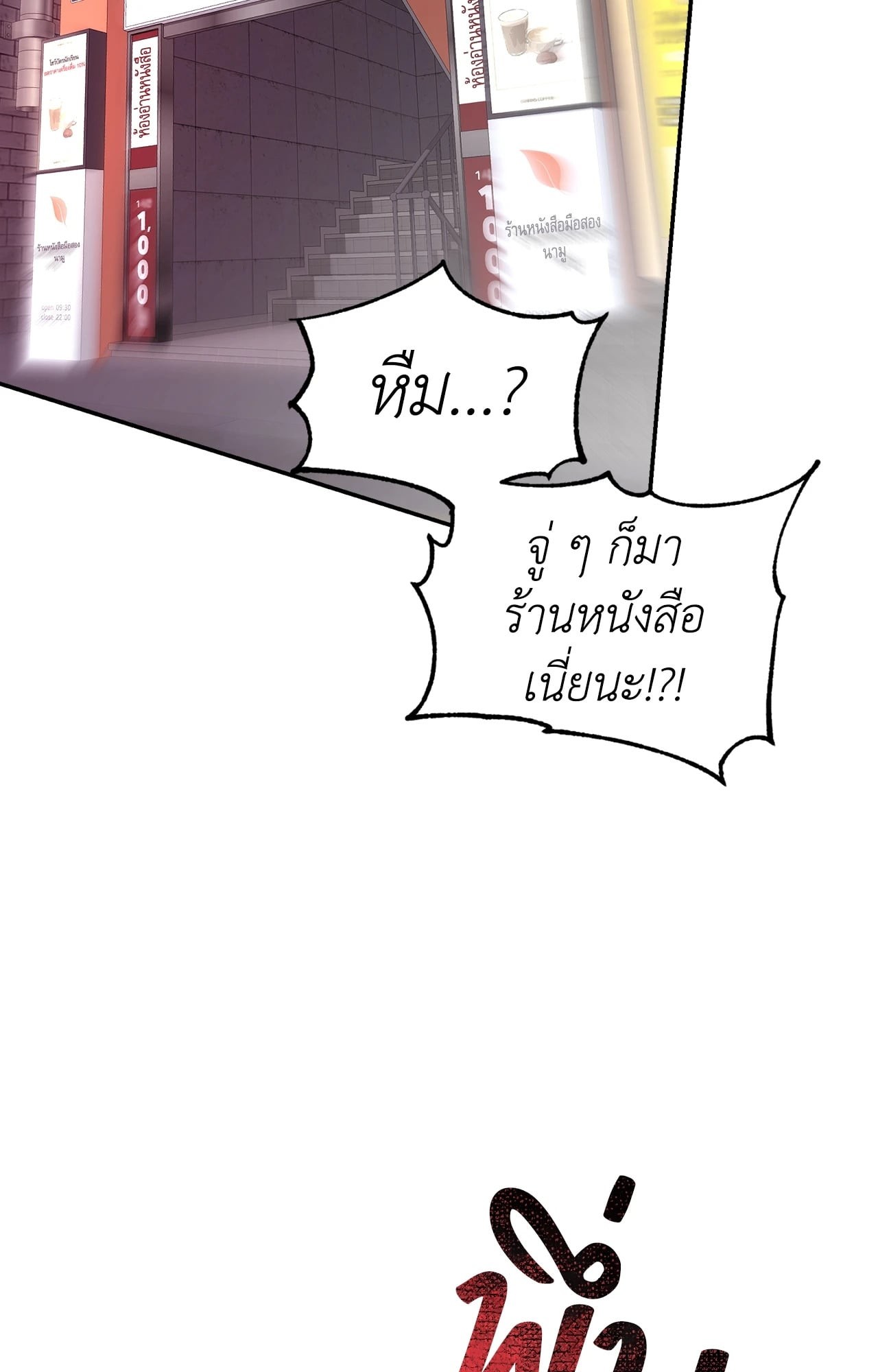หน้า 72