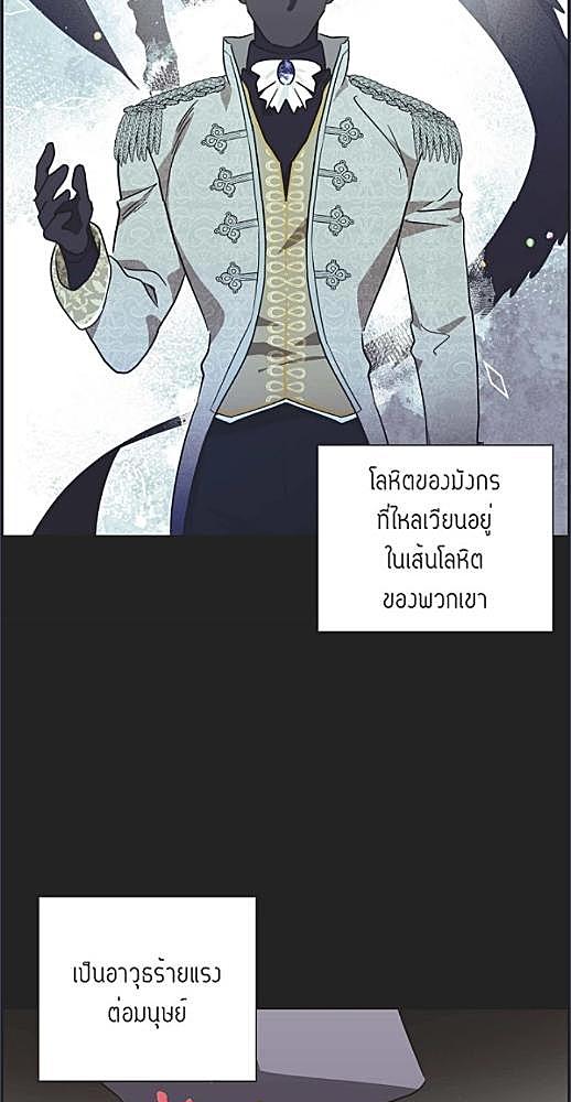 หน้า 532