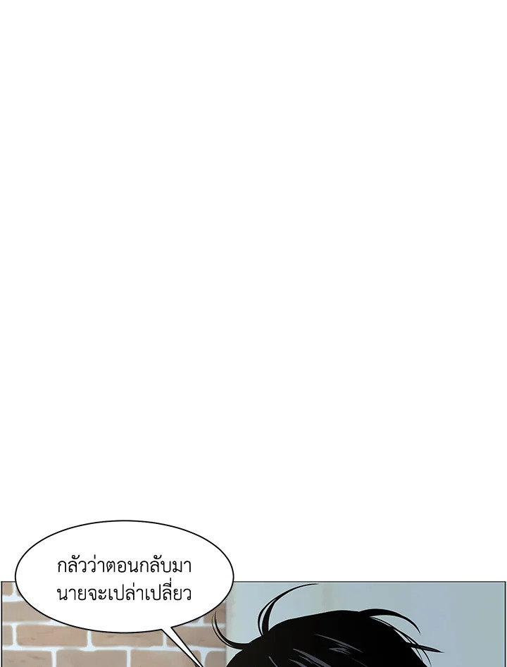 หน้า 79