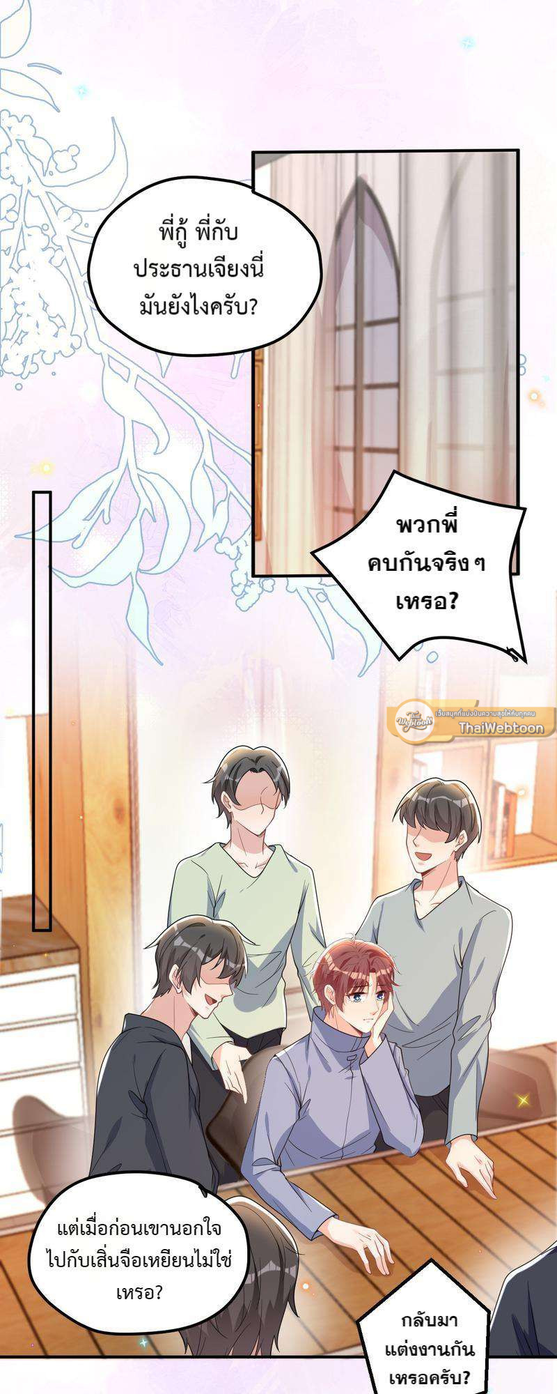 หน้า 25