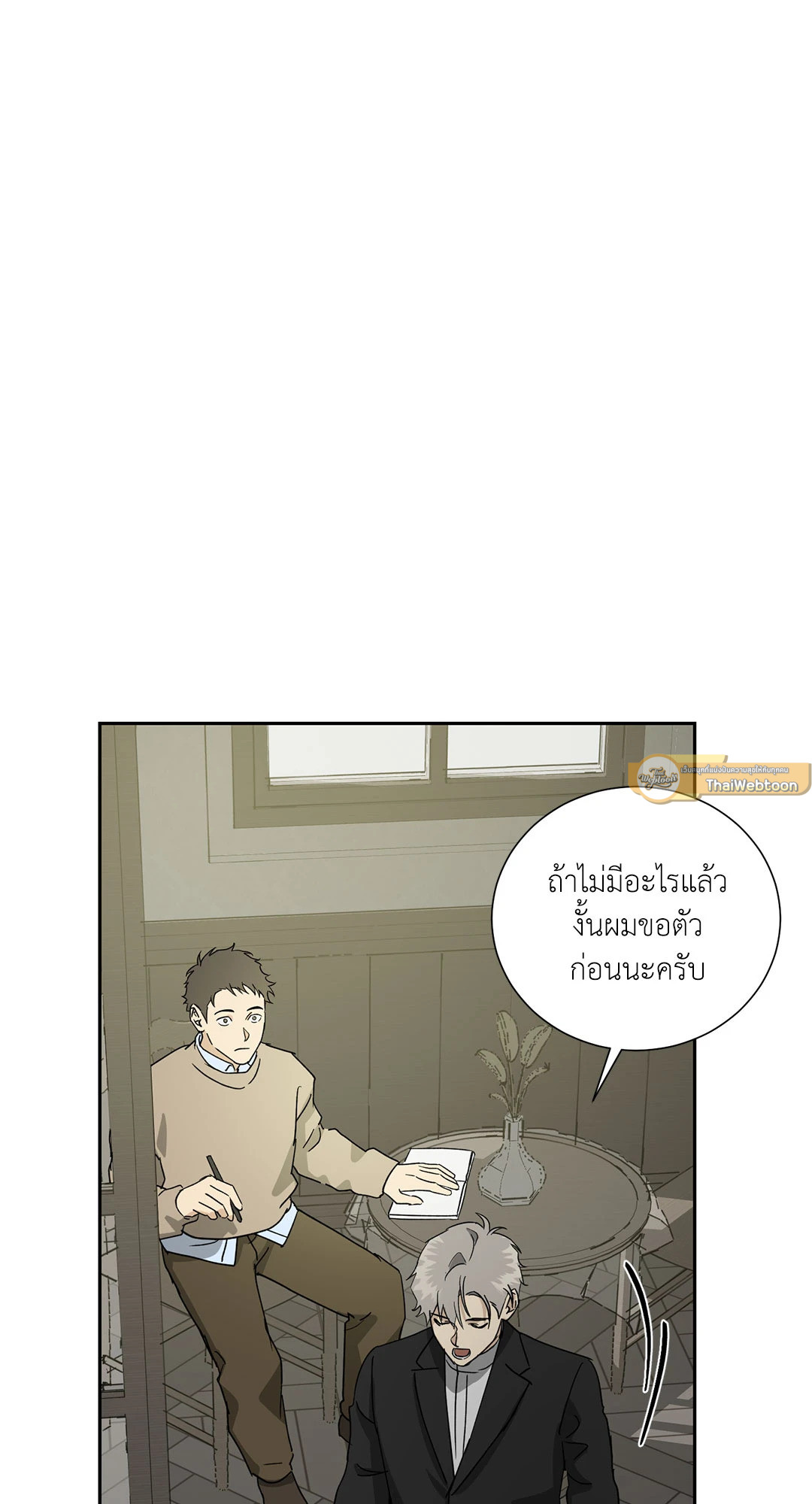 หน้า 78