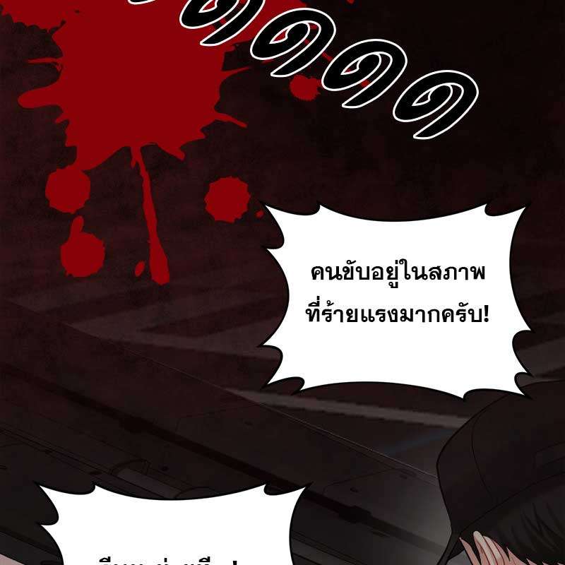 หน้า 119