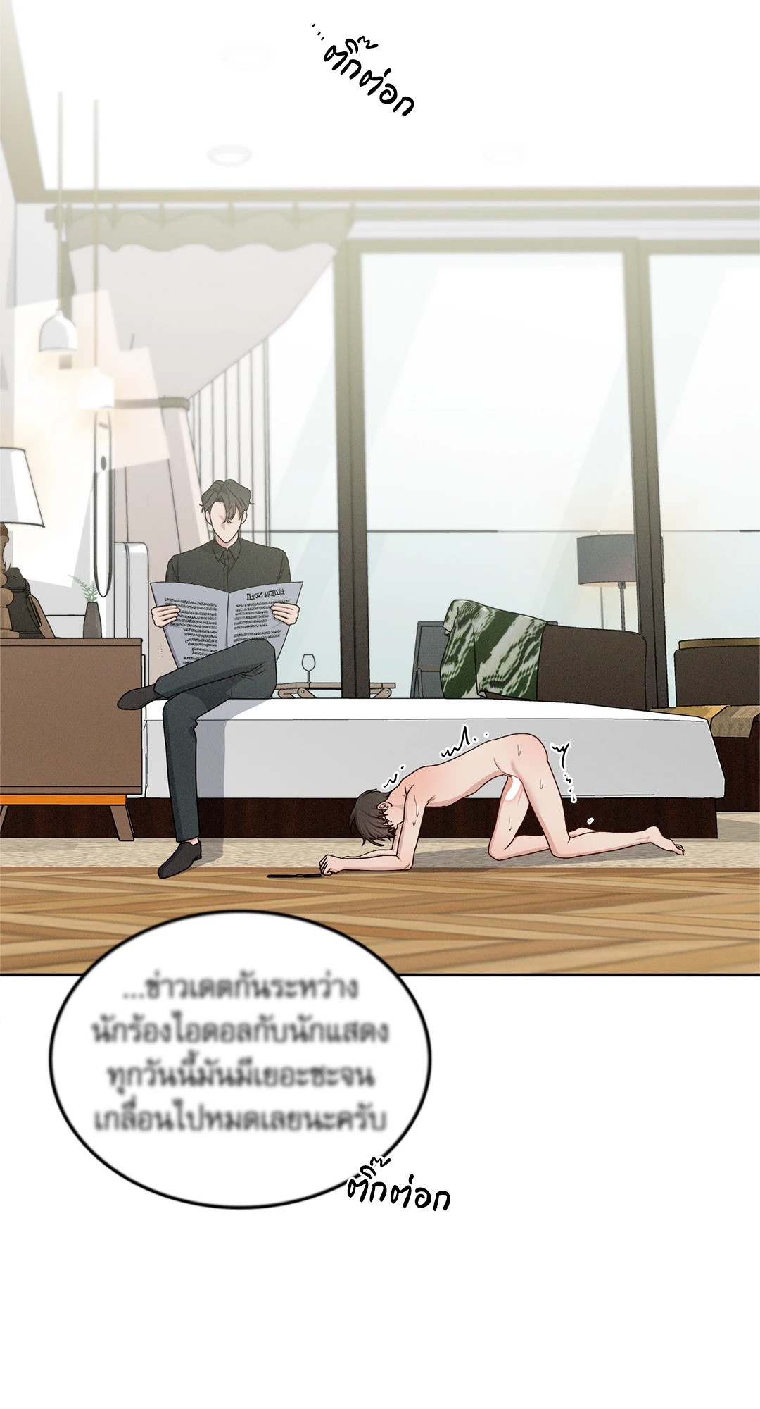 หน้า 36