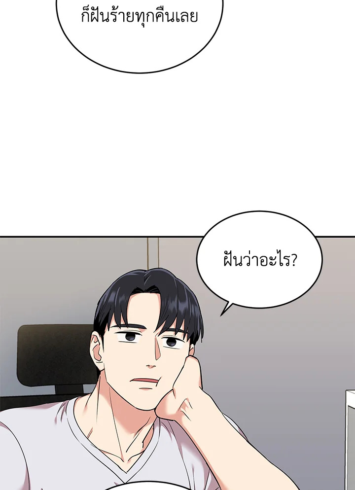 หน้า 44