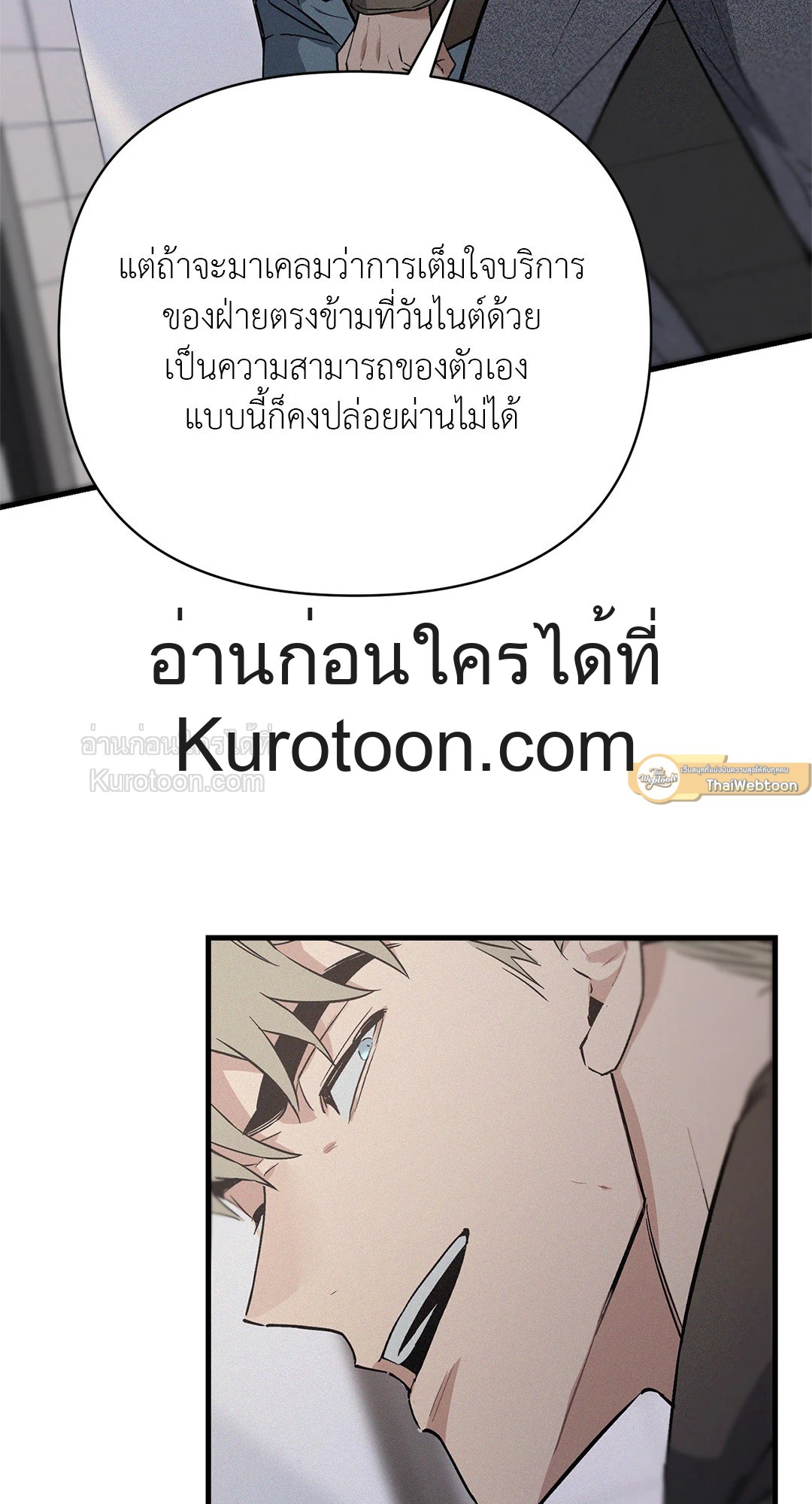 หน้า 85