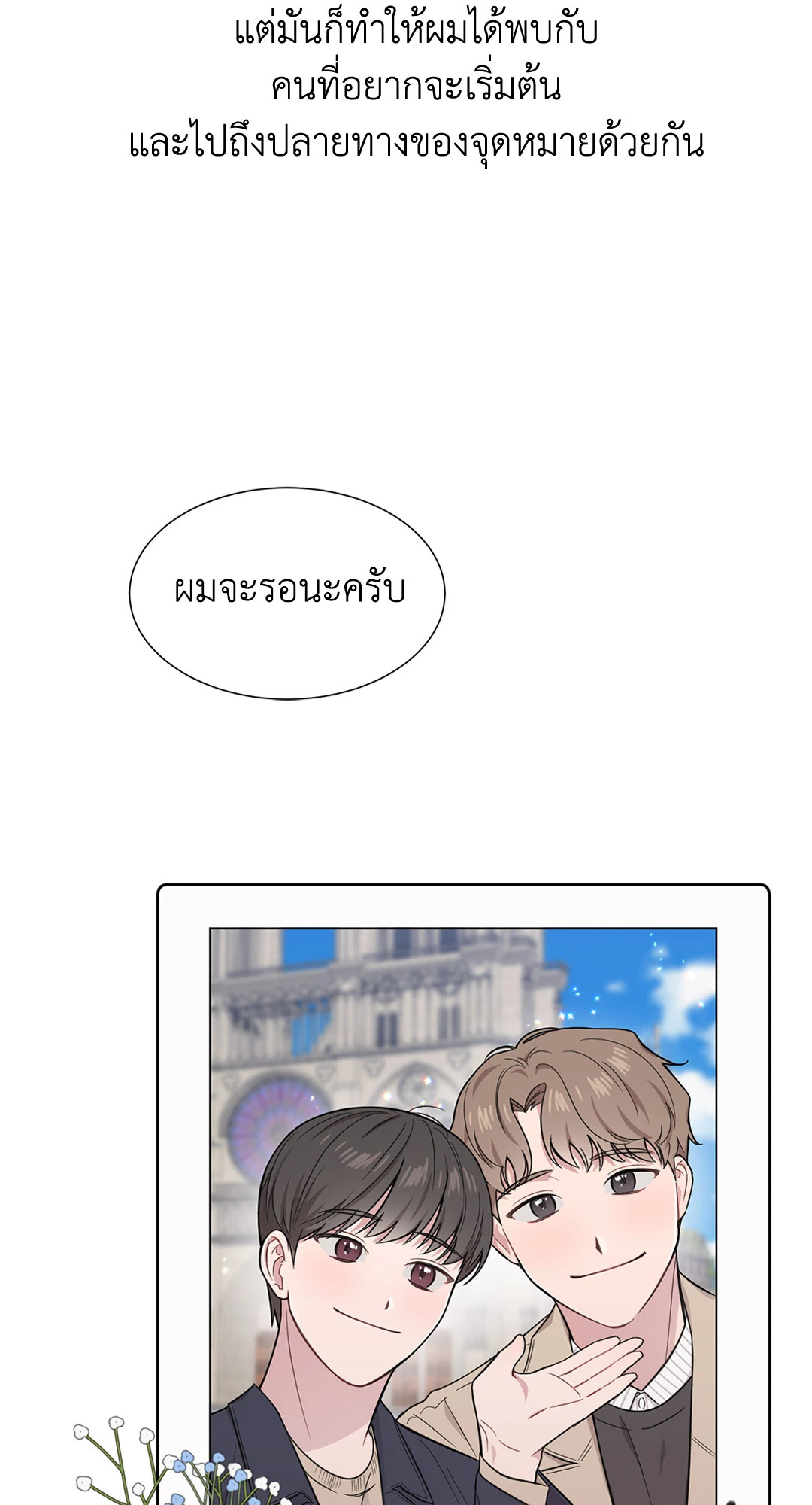 หน้า 74