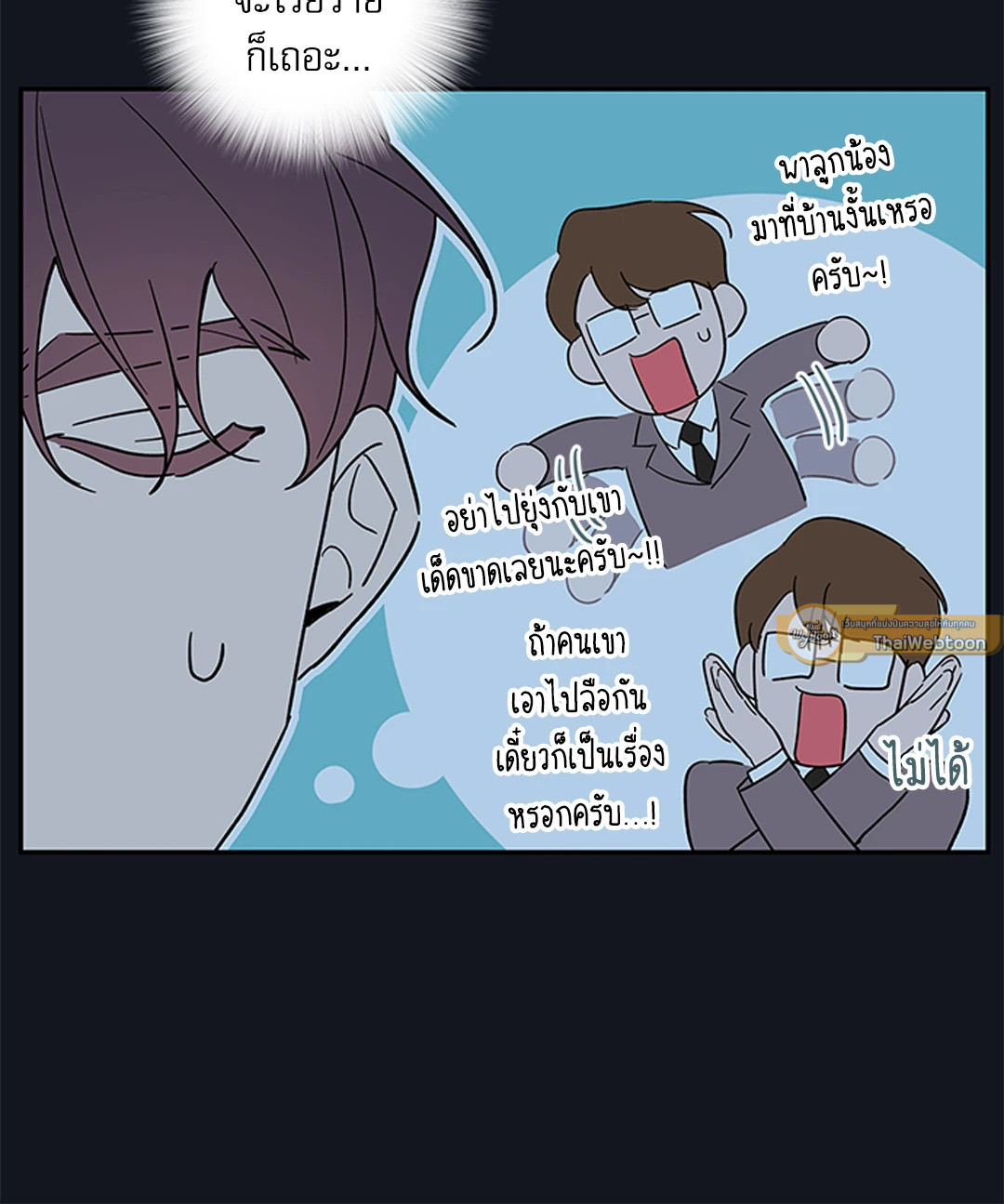 หน้า 33