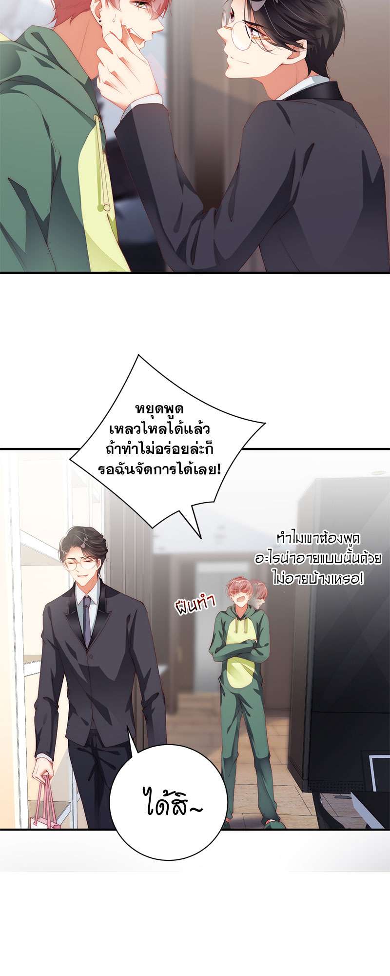 หน้า 24