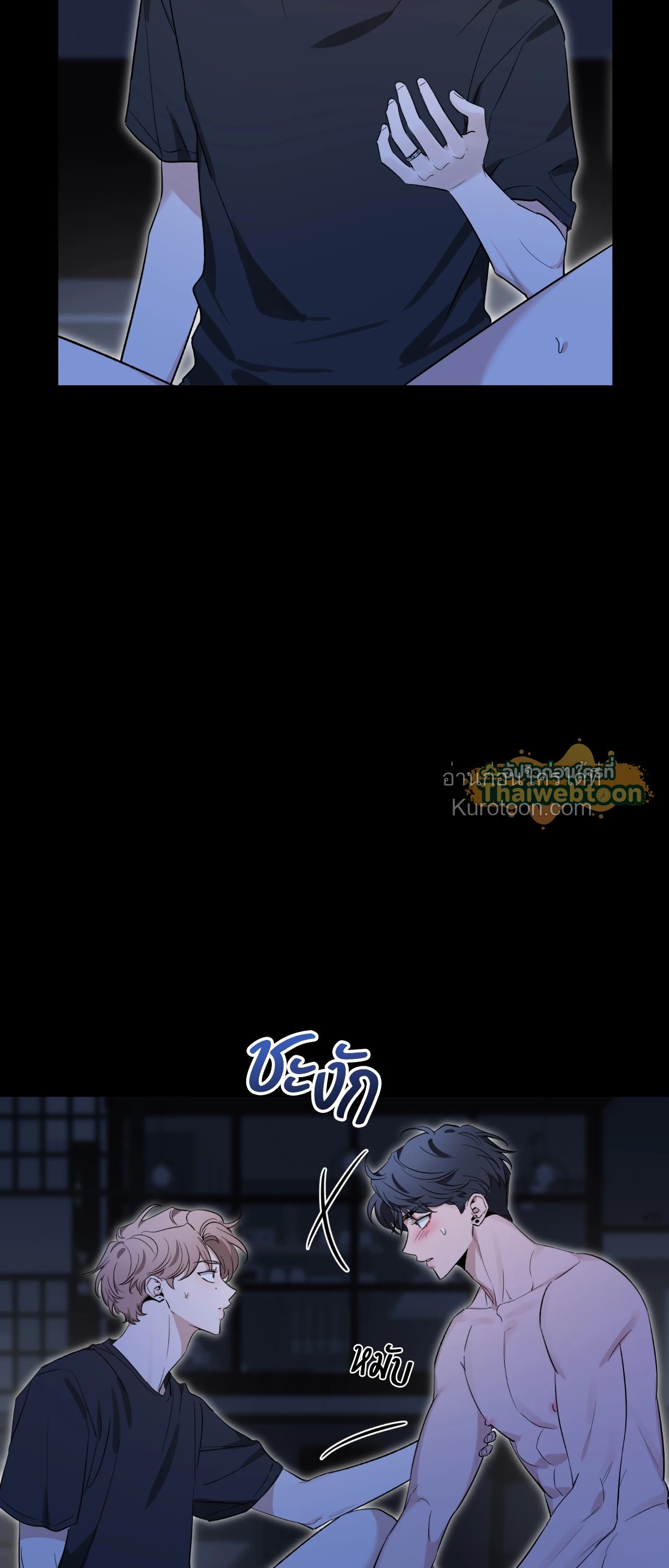 หน้า 17