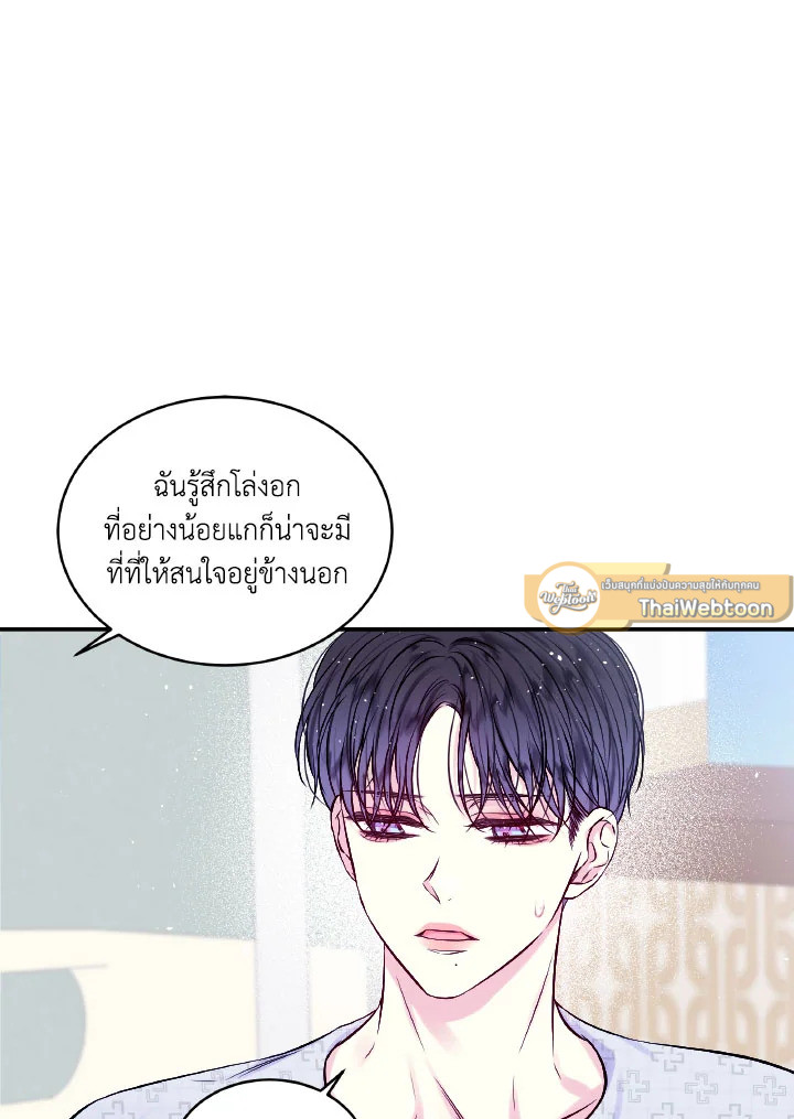 หน้า 80